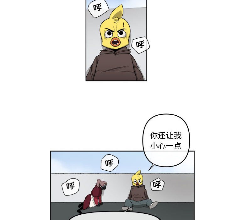 第57話 - 第25张