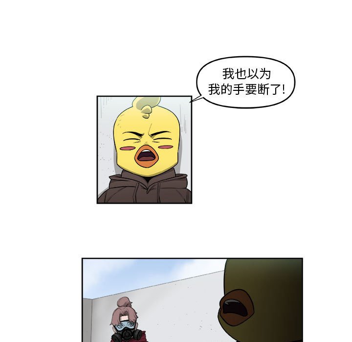 第57話 - 第28张