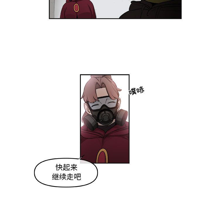 第57話 - 第29张