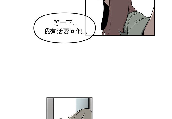 第57話 - 第3张