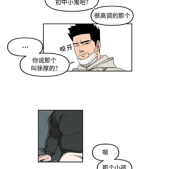 第57話 - 第36张