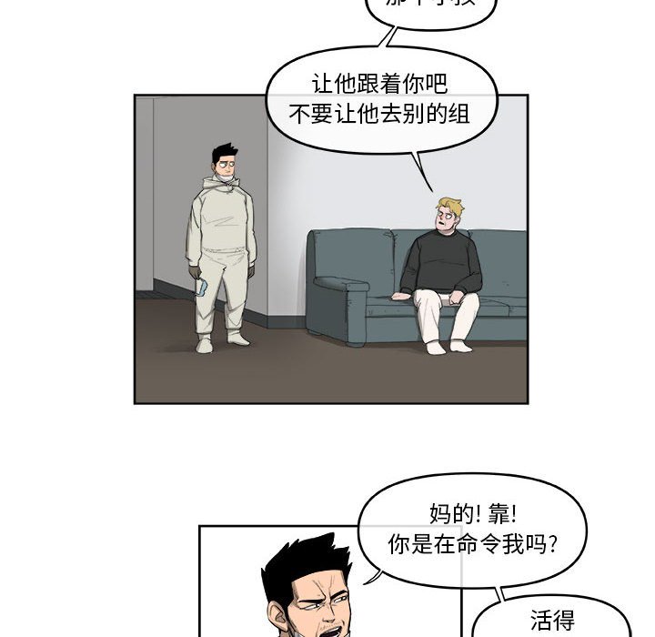 第57話 - 第37张