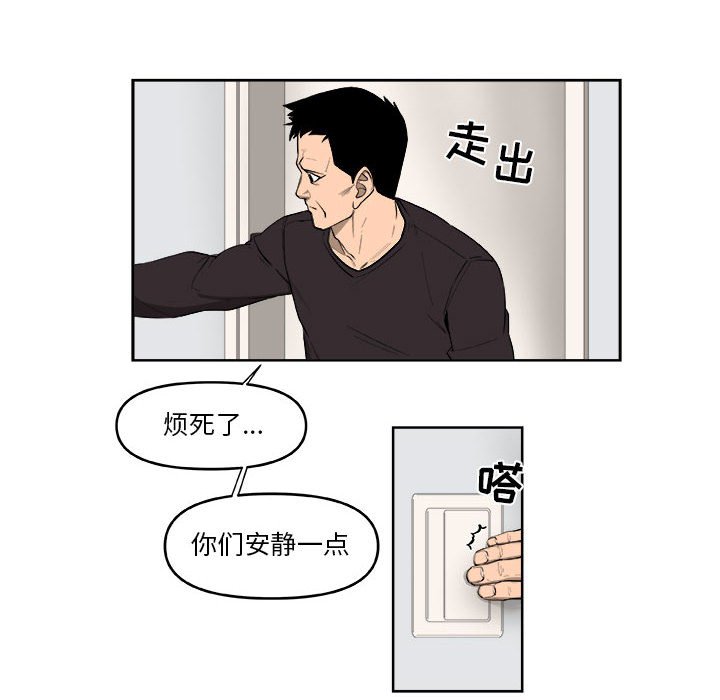 第57話 - 第39张
