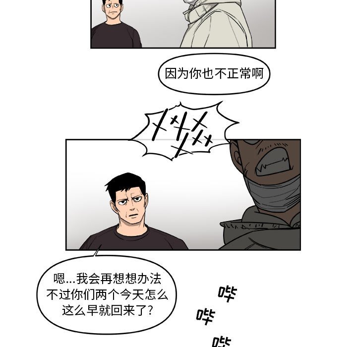 第57話 - 第43张