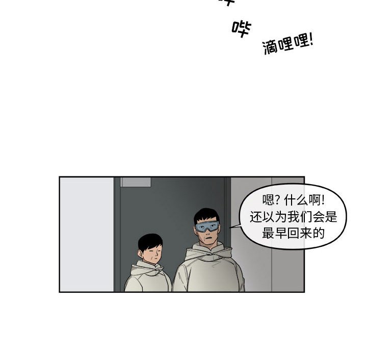 第57話 - 第44张