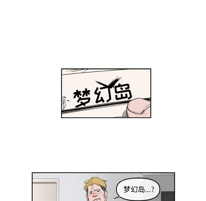 第57話 - 第57张