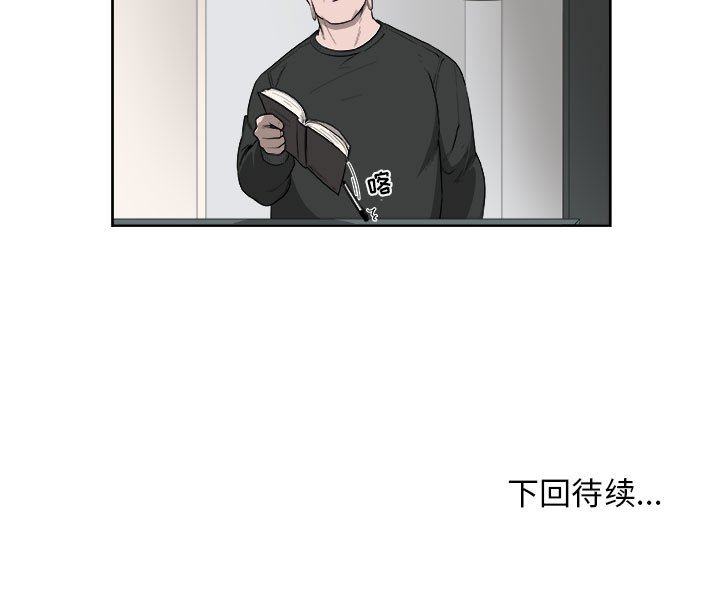 第57話 - 第58张