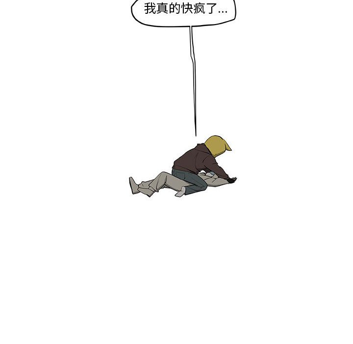 第57話 - 第8张