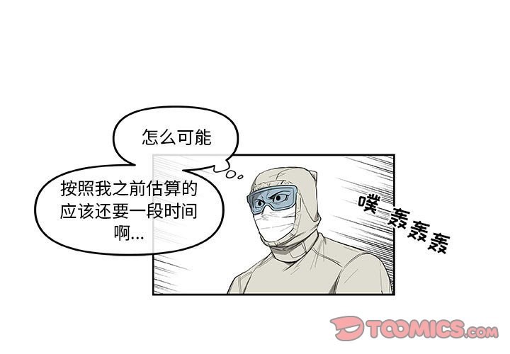 第58話 - 第0张