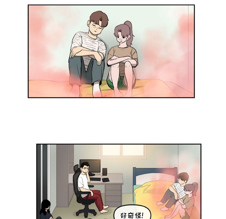 第58話 - 第17张