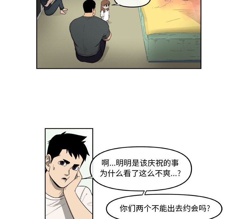 第58話 - 第18张