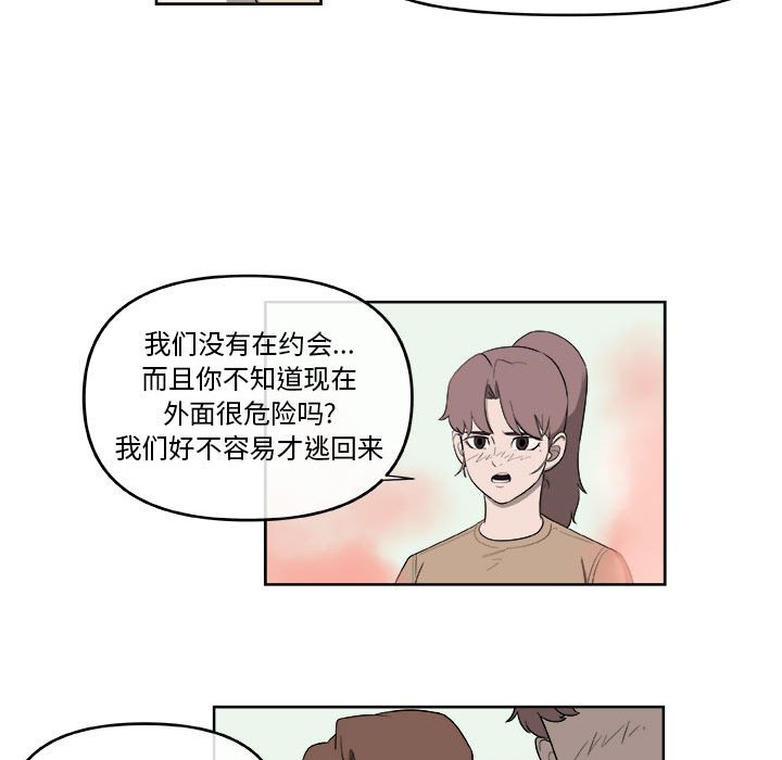 第58話 - 第19张