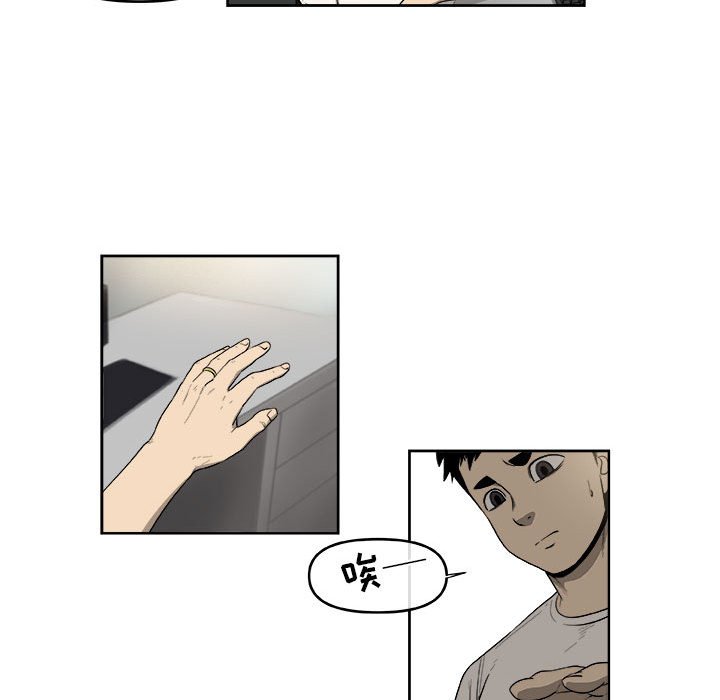 第58話 - 第21张