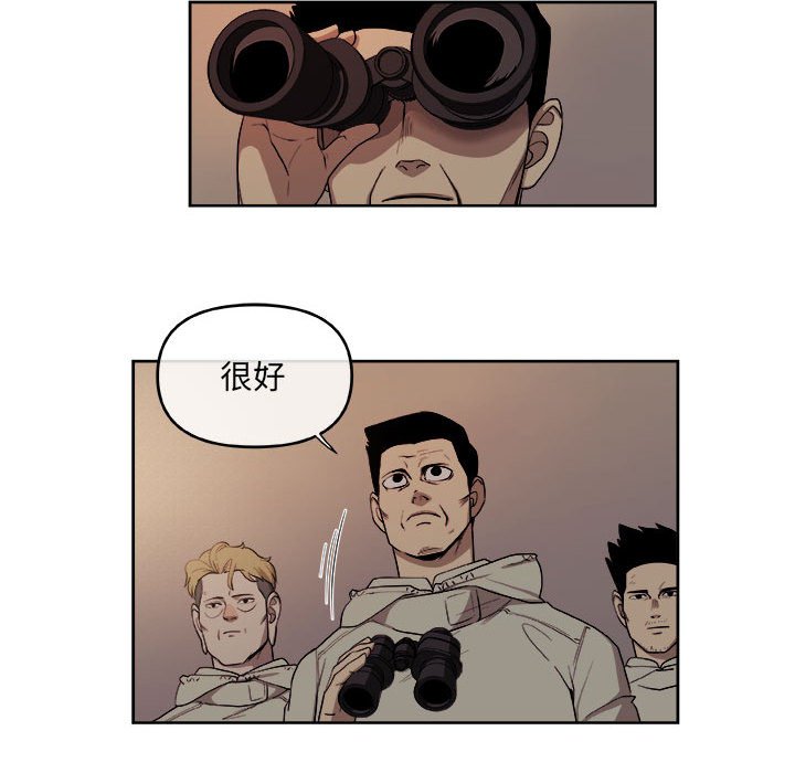 第58話 - 第25张