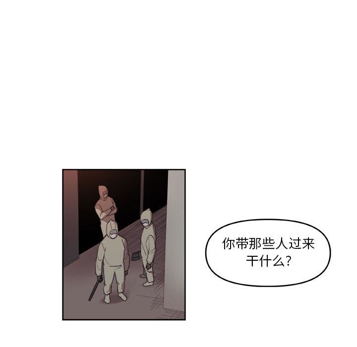第58話 - 第26张