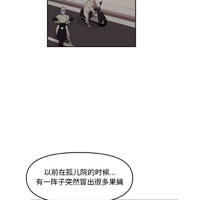 第58話 - 第28张