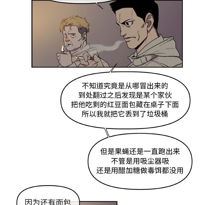 第58話 - 第29张