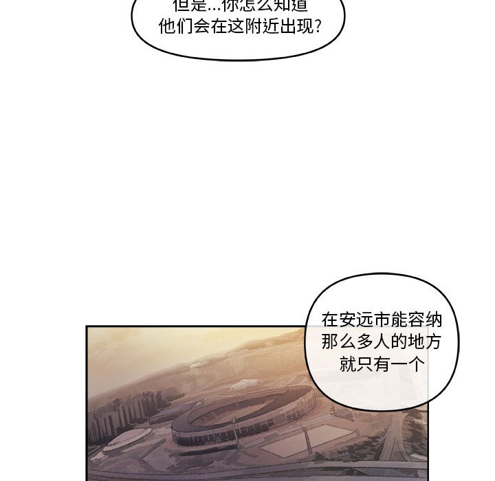 第58話 - 第34张