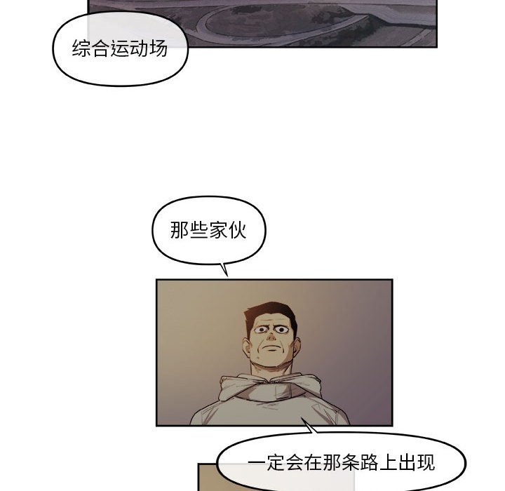 第58話 - 第35张