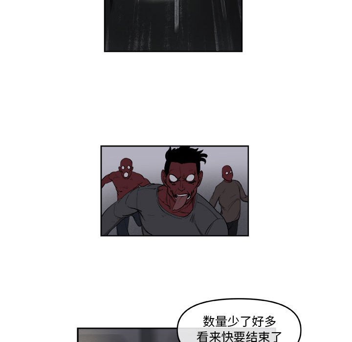 第58話 - 第38张