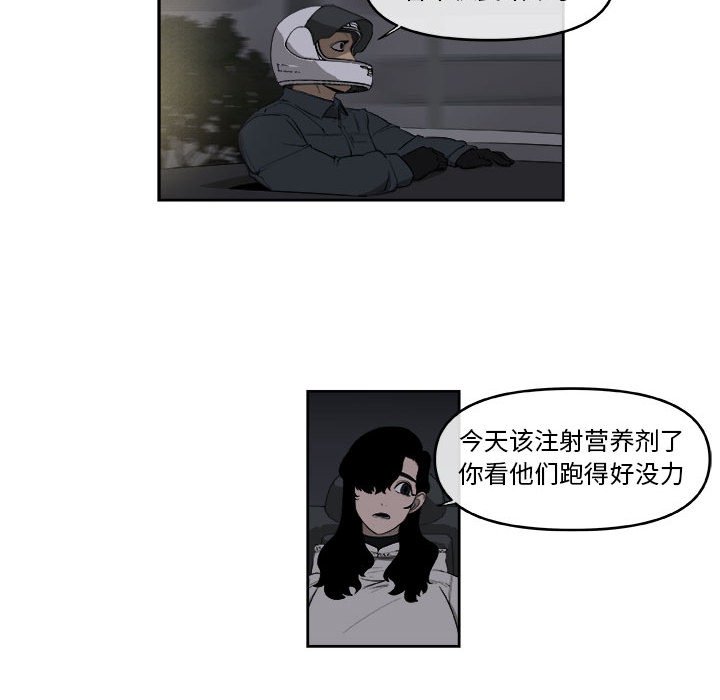 第58話 - 第39张