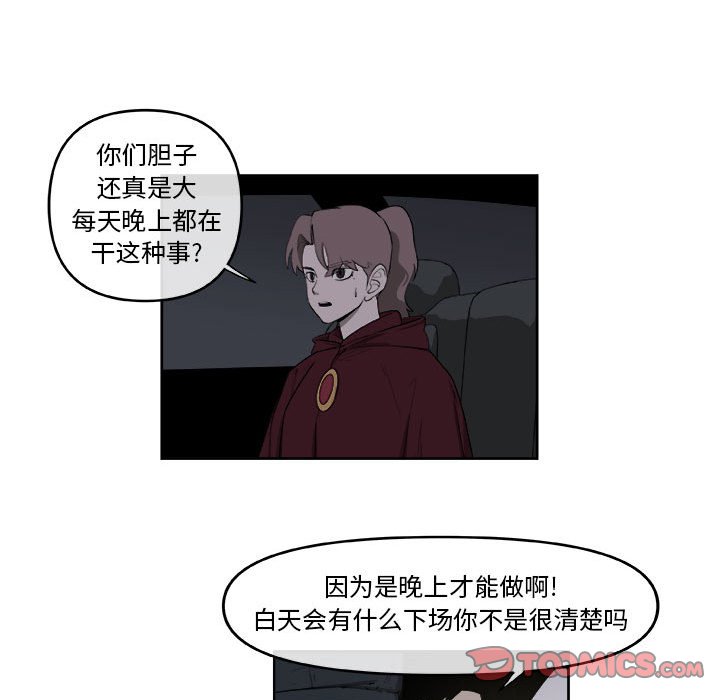 第58話 - 第40张