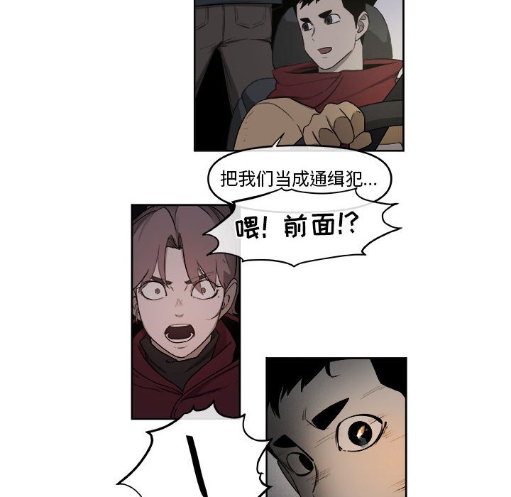 第58話 - 第41张