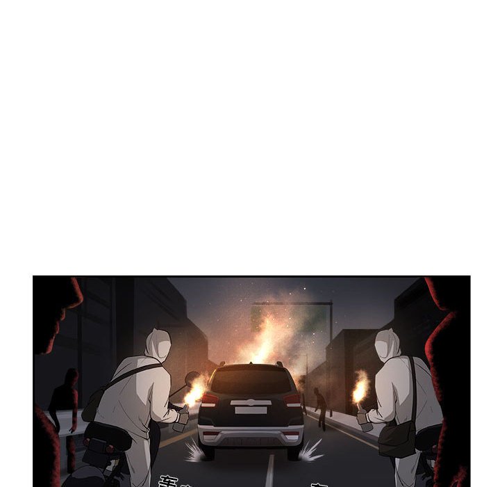 第58話 - 第44张