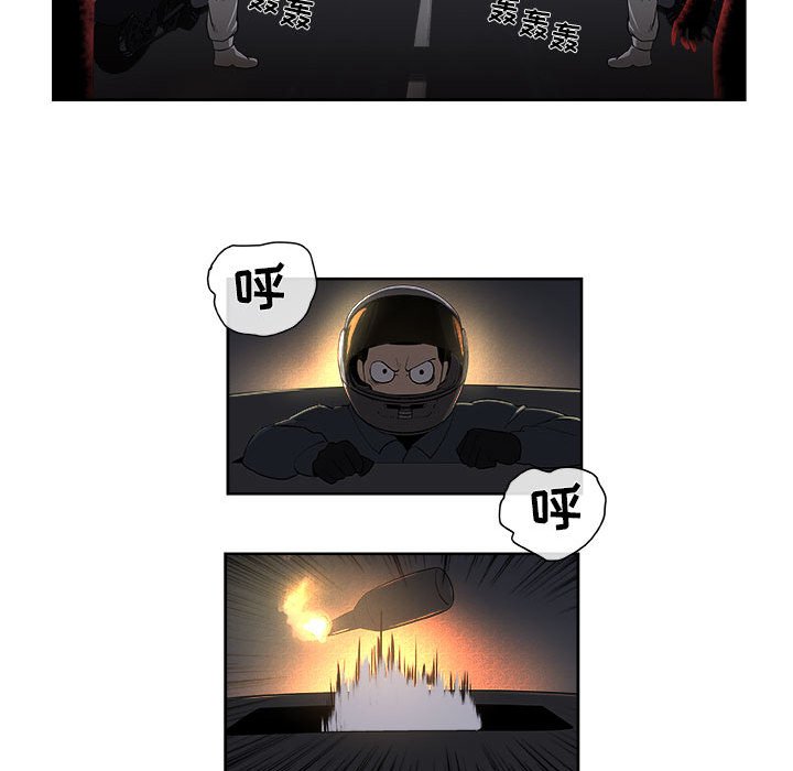 第58話 - 第45张