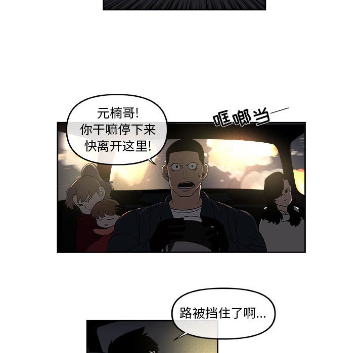 第58話 - 第46张