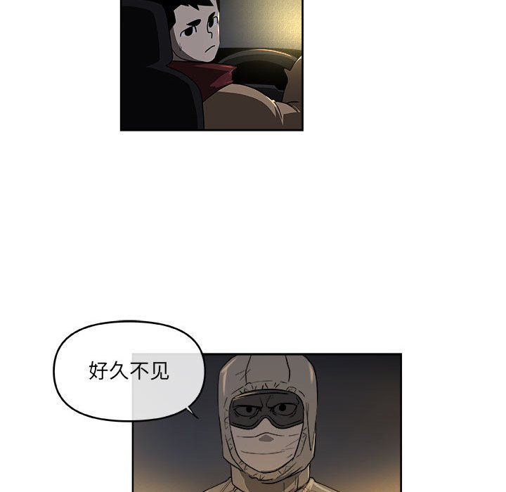 第58話 - 第47张