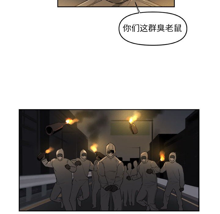 第58話 - 第48张