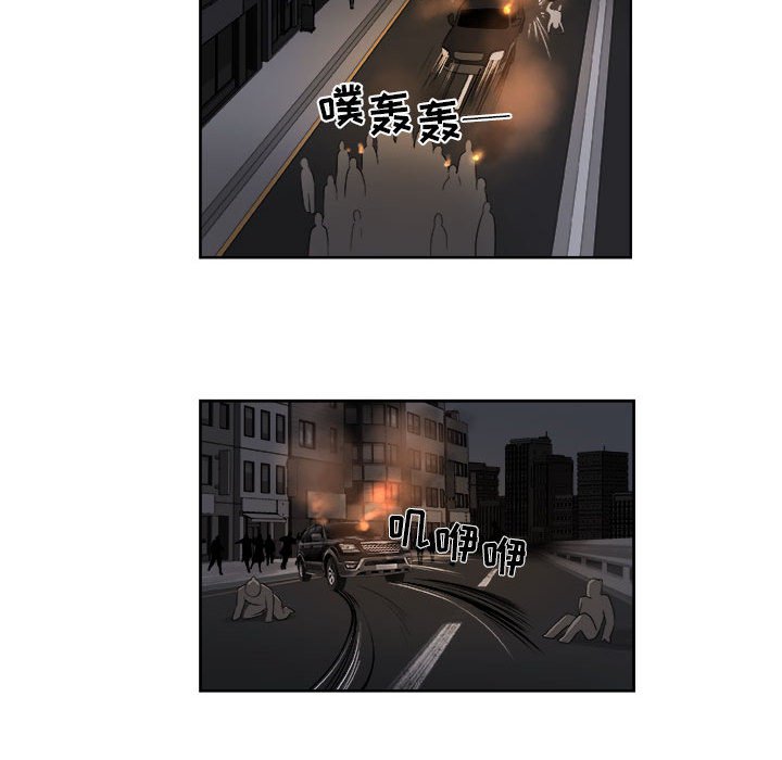 第58話 - 第52张