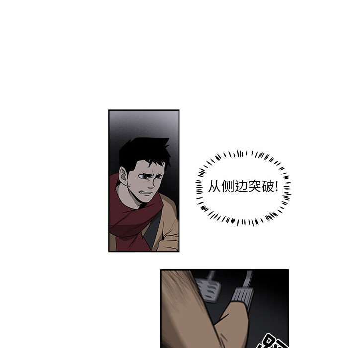 第58話 - 第53张