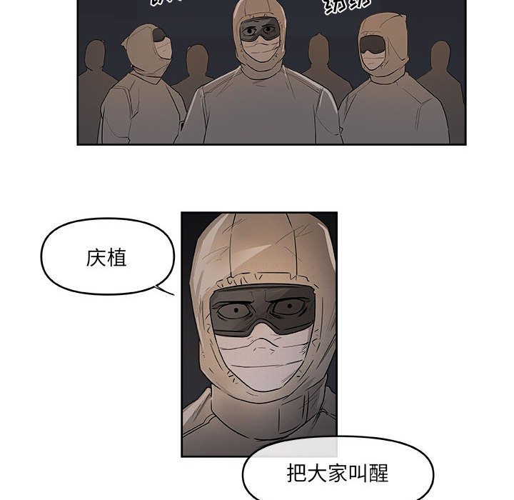 第58話 - 第57张