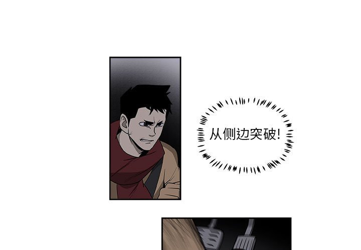第59話 - 第0张