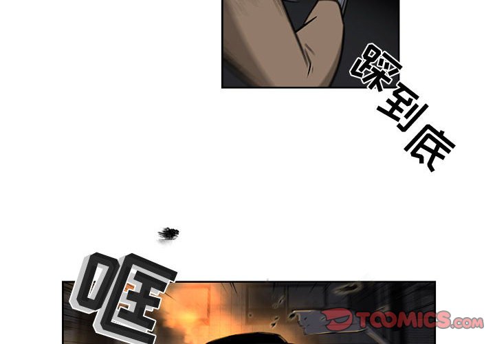 第59話 - 第1张