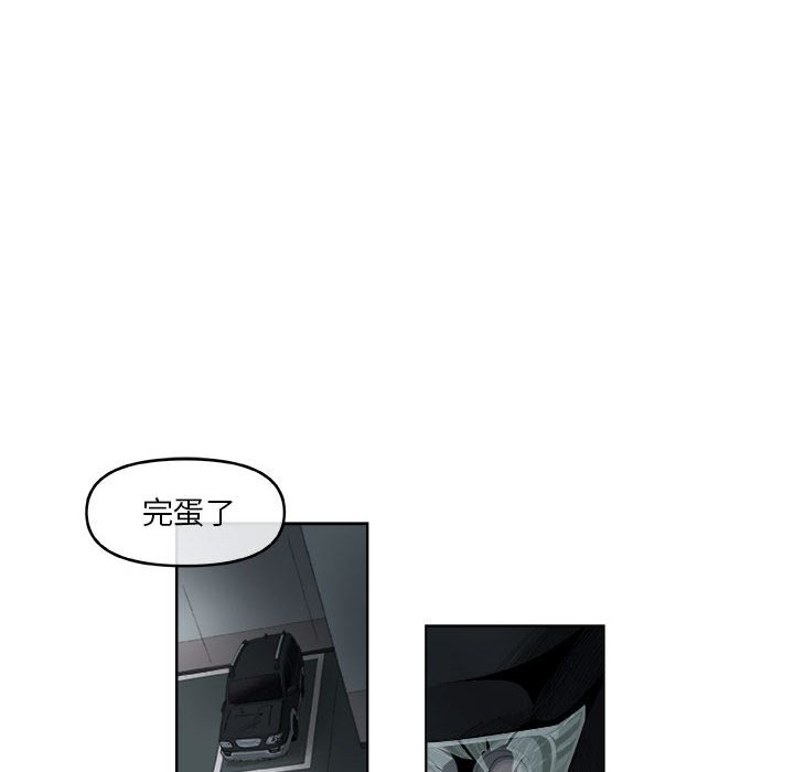 第59話 - 第10张