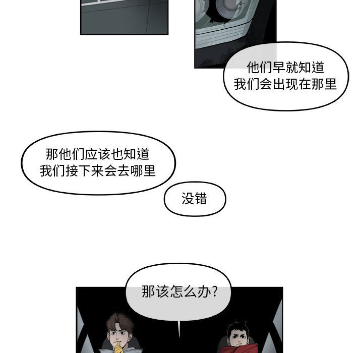 第59話 - 第11张