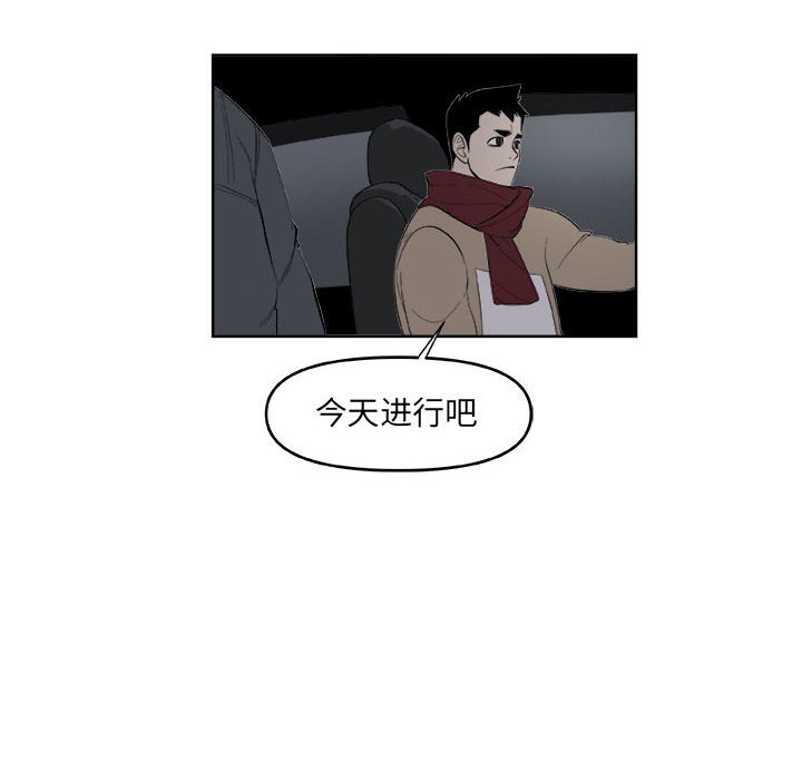 第59話 - 第13张