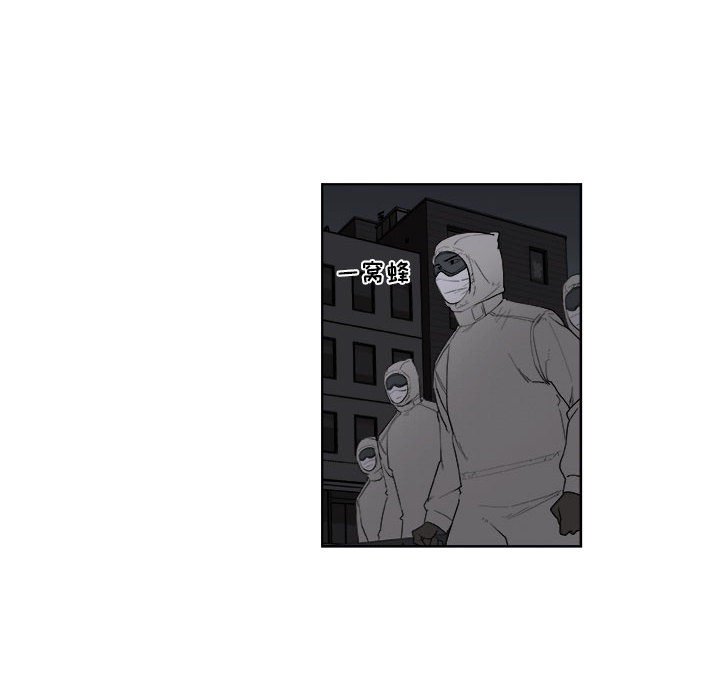 第59話 - 第17张