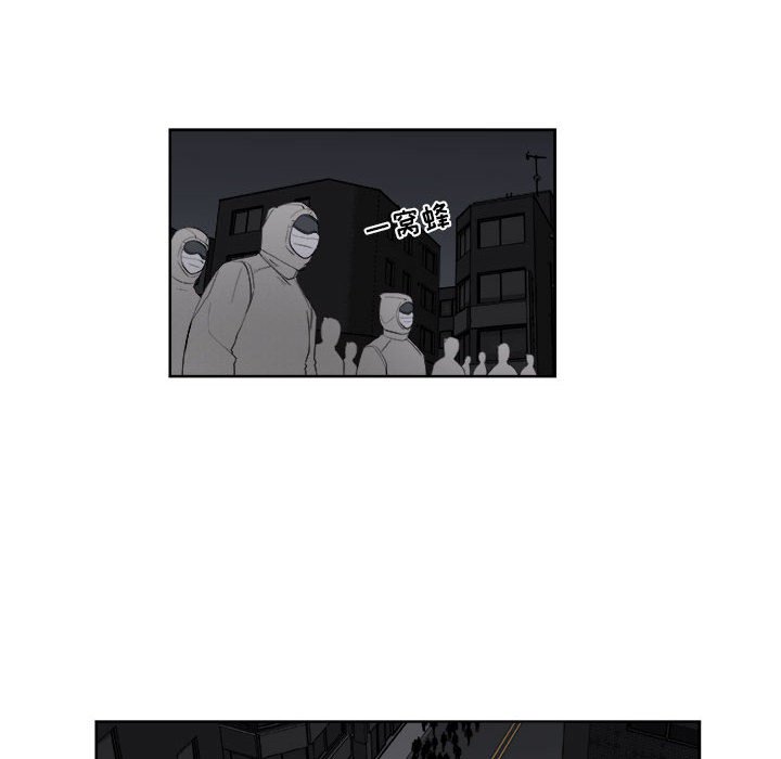 第59話 - 第18张