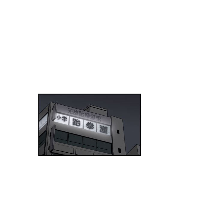 第59話 - 第29张