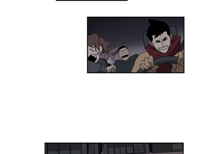 第59話 - 第3张