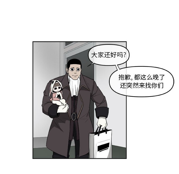 第59話 - 第31张