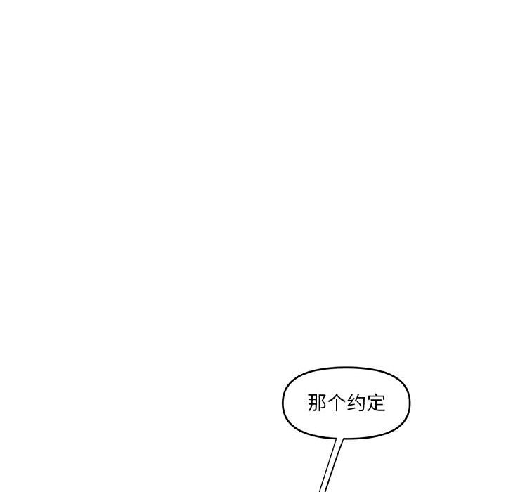 第59話 - 第35张