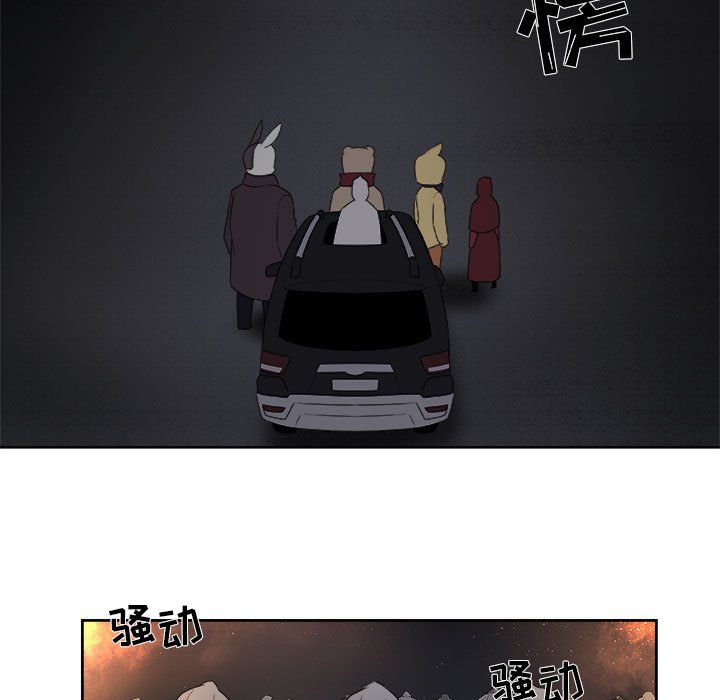 第59話 - 第38张