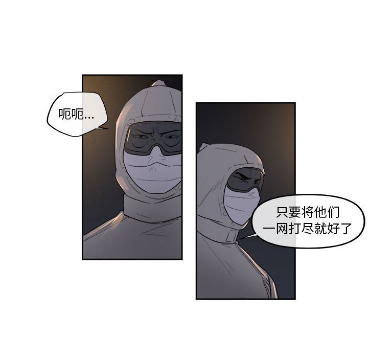 第59話 - 第42张