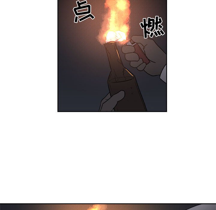 第59話 - 第44张