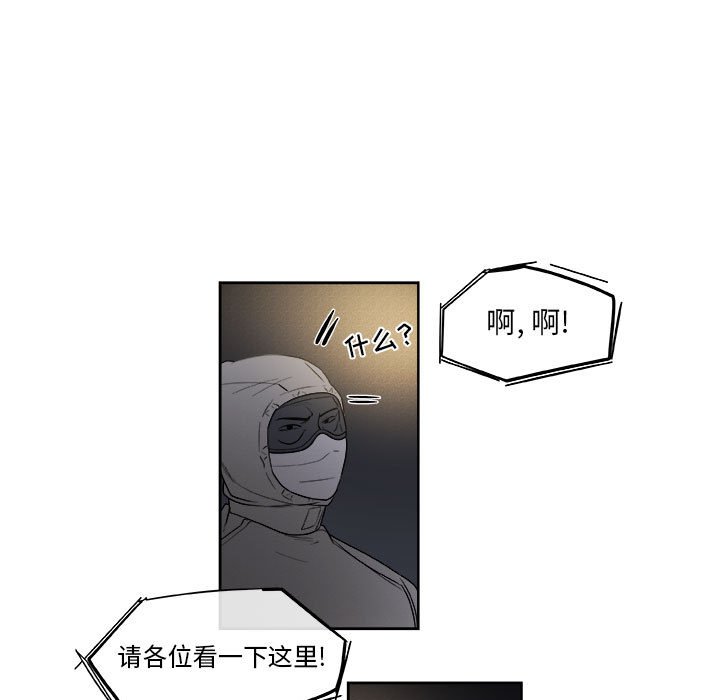 第59話 - 第46张
